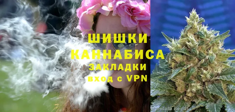 Шишки марихуана конопля  OMG как зайти  Стрежевой 